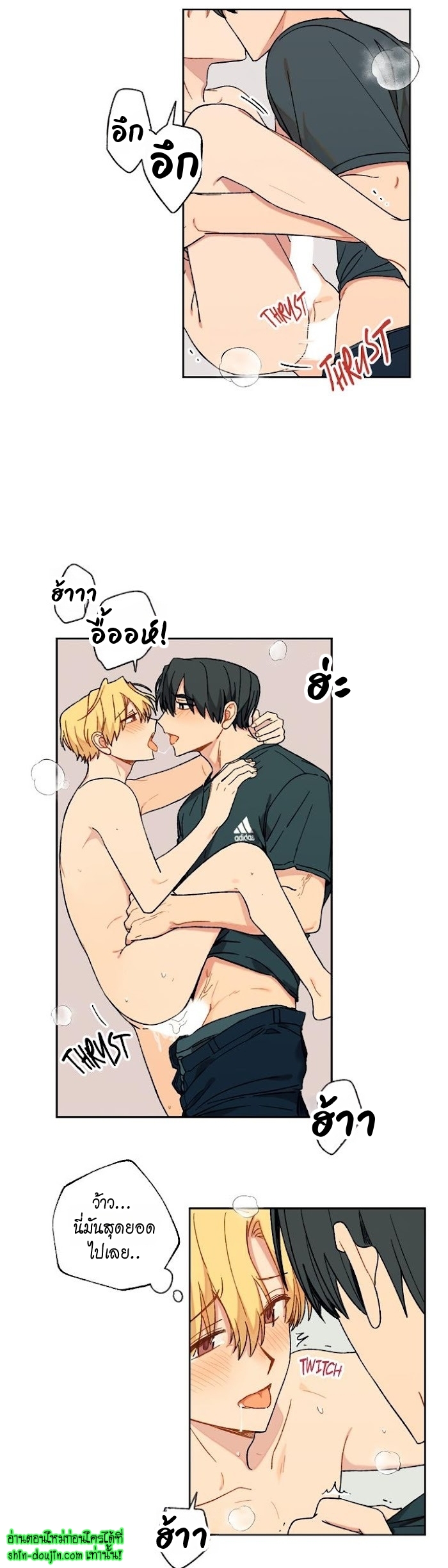 Vanilla flavour please EP 10